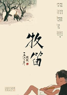 奥斯卡获奖片《我仍在此》终极预告 2025-05-09 近日，电影《我仍在此》发布终极预告及海报。