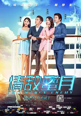 《一步之遥》成为本届电影节唯一入围主竞赛的华语影片。