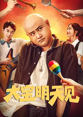 《黎明彼岸》讲述在荒凉的末日世界中，一个年轻男孩怀揣着一段模糊不清的记忆，孤身驾驶着一艘大船，踏上了一段前往未知之地的冒险之旅。