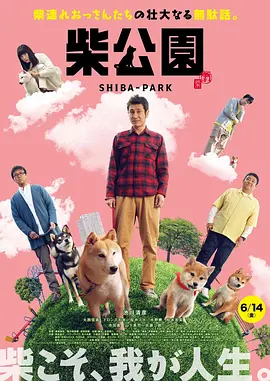 “只要每一部可以超越前作，这就是我和我的团队目前最想做的。