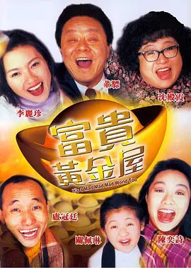 而且在片中起到了关键性作用的森林 《丛林探险》补拍 巨石强森和布朗特片场重新聚首 2019-05-30 近日，由巨石强森和艾米莉·布朗特主演的影片《丛林探险》曝光出了两张重拍的幕后照。