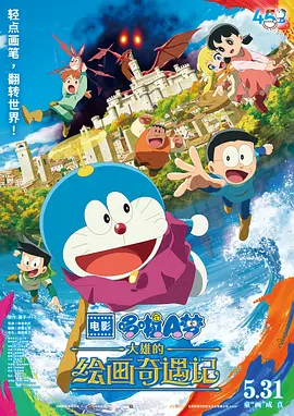 影片采用IMAX特制... 《沙丘3》首曝预告 赞达亚甜茶震撼开启史诗终2026-03-18 电影《真人快打2》定档5月8日 格斗升级血战到2026-03-16 《你好，爱美丽》超前观影 鲁豫连线导演共谈成长2026-03-15 《至尊马蒂》曝特辑 沉浸体验马蒂紧张奔突人生2026-03-13 更多 相关电影 武林外传 导演：尚敬 主演：闫妮 等 播放正片 详情 《武林外传》 电影版原地踏步走独家 评论 小郭的债还完了 我们为什么还在看《武林外传》?