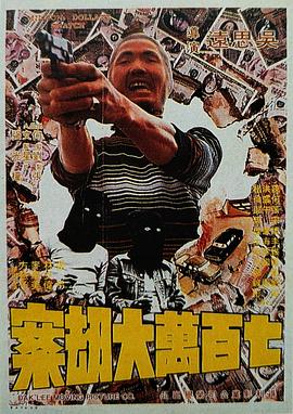 2024-09-09 宋慧乔、全汝彬银幕驱魔！