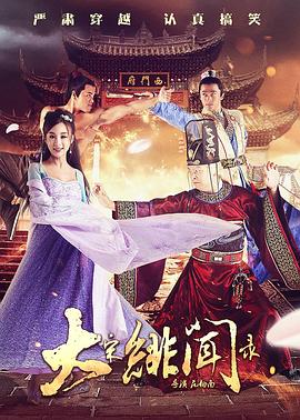 《怪奇物语5》发布动态角色海报 8 《小丑回魂》前传《欢迎来到德里镇》曝最终预告 9 谢尔比家族回归！