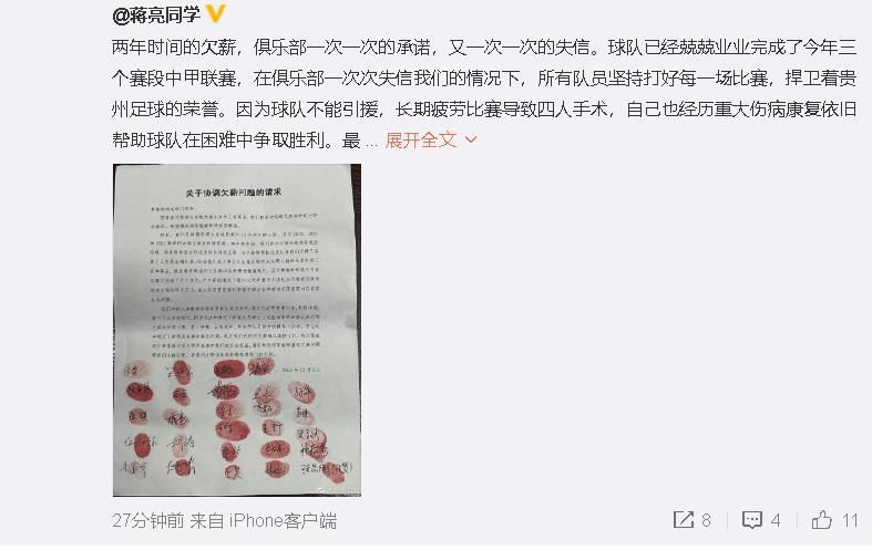 《误杀3》将于12月31日登陆IMAX影院 IMAX大银幕沉浸式入局绑架奇案 2024-12-09 《误杀3》将于12月31日登陆IMAX影院 IMAX大银幕沉浸式入局绑架奇案 张艺谋“剧透”北京冬奥闭幕式，给开幕式打满分 2022-02-07 章子怡“时光羽裳”搭档郎朗 惊艳亚运开幕式 2010-11-13 11月12日，有水上开幕式之称的第十六届亚运会开幕表演在广州海心岛举行，国际影星章子怡身着华丽演出服“时光羽裳”亮相，惊艳四座。