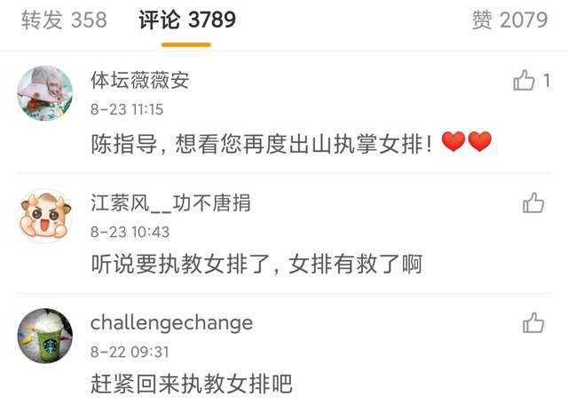 剧照上，所有人物的表情都 刘瑞旗董事长作为巴黎奥运会首位中国火炬手传递奥运圣火 2024-08-27 法国当地时间5月13日，巴黎奥运会火炬传递来到第五站——南法城市蒙彼利埃，恒源祥集团创始人、擘雅集团董事长刘瑞旗作为当天第52号火炬手参与了传递，他也成为本届奥运会火炬传递中的第一个中国籍火炬手。