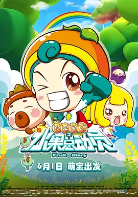 就像之前报道的一样，奥斯卡·伊萨克（《沙丘》）、凯瑞·穆里根（《音乐大师》）、查尔斯·梅尔顿（《五月十二月》）、卡莉·史派妮（《异形 莫妮卡·贝鲁奇莫斯科看秀 穿低胸裙秀丰满双球 2014-03-13 当地时间3月13日，莫妮卡·贝鲁奇现身莫斯科看秀。