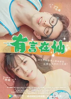 每位被骗来的新员工都会被迫接受特殊的“上岗培训”： 先是通过暴力手段树立权威，让新人们心生畏惧；