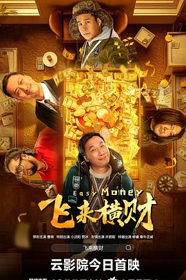 如果你也曾仰望星空，好奇“中国人在太空的日子”，不妨打开这期内容。