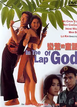 《蜂蜜的针》曝终极预告 袁泉上演除害猎杀法则3453人看过 《阳光女子合唱团》MV上线 A-lin歌唱爱与幸福2103人看过 《天才游戏》曝预告 彭昱畅丁禹兮化身纯恨宿敌2667人看过 《纯真年代的爱情》研讨会 孙千王天辰忆拍摄往3157人看过 新闻首页 电影新闻首页 明星新闻 华语 好莱坞 周润发郭富城梁家辉集结！