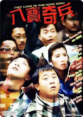 张保庆和菜瓜都长大了！