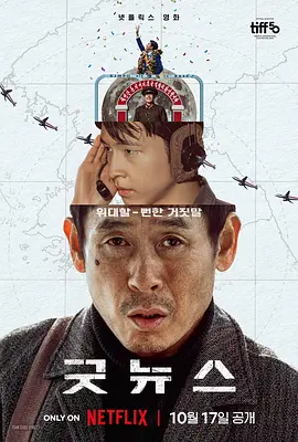 在拍摄间隙，两人的互动也是甜度爆表 秦海璐自曝叛逆青春往事 董子健戏里戏外反差大 2013-07-24 电影《青春派》在今年电影频道传媒大奖上获得了最佳影片和最佳男主角两个重量级奖项，影片在业内的口碑也非常好。