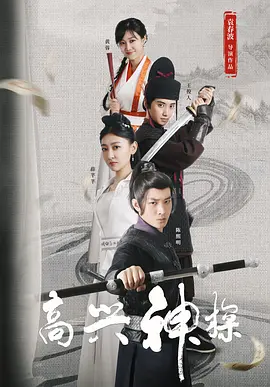 电影中有这样一个名场面，阿信在体操馆里独自训练，一次次从单杠上摔下，又一次次爬起，汗水浸透训练服。