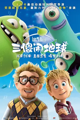 据悉，该片将由格伦·克洛斯出任主演，Andrew 休·杰克曼亮相圣丹斯电影节 与埃格顿一同合影 2016-01-27 2016年圣丹斯电影节，休·杰克曼现身，与《王牌特工》小鲜肉塔伦·埃格顿（Taron Egerton）一同合影。