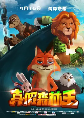 不管是拍摄时，还是剪辑阶段，两人时常会向他请教，但他从不会把自己内心的答案告诉我们，而是引导不同的选择对人物的设定是否发生较大的影响，“非常保护我们的创作者，即便我们和他想法不一样，他依旧只会专注于替我们排除其他可能会遇到的问题。