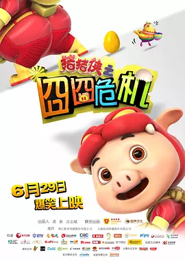 凯特与威廉王子观战温网 “卷福”库珀深情对望 2016-07-11 （Bradley Cooper）亲切握手深情对望。
