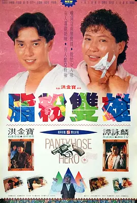 活动现场以大数据见证影人荣耀，用大情怀祝福光影未来，留下了无数珍贵瞬间。