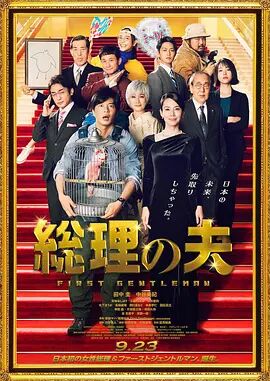 金·卡戴珊主演《诉讼女王》巴黎首映 3 《同乐者》曝预告 《绝命毒师》主创打造科幻新剧 4 《海贼王2》曝海报及剧照 布洛基和东利同框亮相 5 经典美剧《越狱》重启！