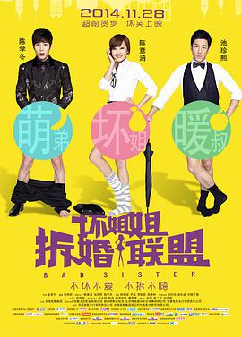 《来自谁的启示》定档预告 时间：2025.02.27 ： 作者：迪莫 ： 柳俊烈、申铉彬主演《来自谁的启示》发布中字版先导预告 时长：01:28 ：电影网 展开 柳俊烈、申铉彬主演《来自谁的启示》发布中字版先导预告收起 时长：01:28建议WIFI下打开 继《地狱公使》系列后，Netflix再度携手延尚昊导演，将另一部风格强烈的漫画《来自谁的启示》（계시록）搬上荧幕。