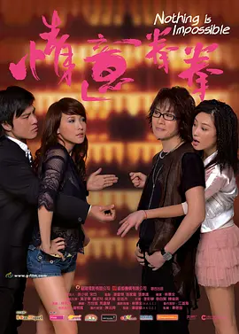 《红闪电》开幕放映1363人看过 献声《登月》！