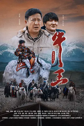 Eden），日前已在戛纳电影节售出。