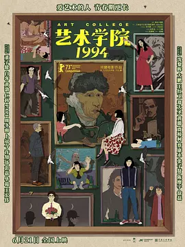 《迈克尔·杰克逊：巨星之路》惊艳再现天王风采 2026-04-27 音乐传记电影《迈克尔·杰克逊：巨星之路》日前在全国IMAX影院公映。