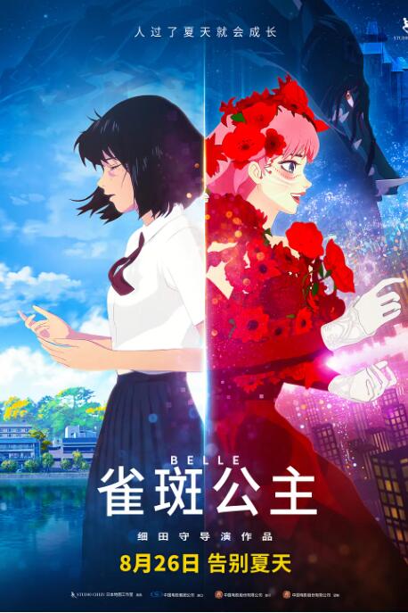 ”随后，胡歌转发王家卫微博，回复“不响”。