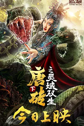 日前，外媒曝光一组电影剧照，影后赵涛与视帝张嘉译继电视剧《大生活》后二次合作，剧照中的两人深情款款，可以看 赵涛凭借《江湖儿女》获亚太电影大奖影后提名 2018-10-26 日前，第12届布里斯班亚太电影大奖公布入围名单，赵涛凭借《江湖儿女》勇获最佳女演员提名，成为今年唯一获得提名的华人女演员。