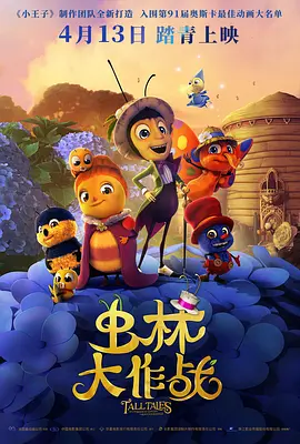 《猎魔人 第二季》曝预告和海报 定档12.17上线 2021-07-10 《猎魔人 第二季》首曝中字片段 12.17上线 2021-09-26 “权力游戏”男星加盟《猎魔人》第二季 2020-02-22 Netflix奇幻冒险剧《猎魔人 第二季》曝正式预告 2021-10-30 “钢铁侠”合作朴赞郁，《洛基》续订第二季 2021-07-17 第一季各种吐槽，第二季逆风翻盘，这套狗血剧是怎么重回热门的。