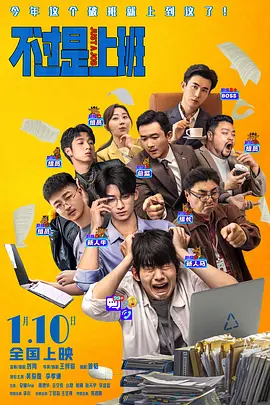 其中，北美首周末收获1.57亿美元，远超预期！