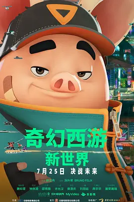 进组之前和国安的老师见面，在剧本讨论的时候，就会有一点点的捕捉他们的神态，观察他们的一些细微的气质之类的。