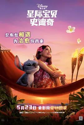 钟丽缇爆乳与张伦硕秀恩爱 杨澜干练李思思清丽 2016-10-29 2017春夏中国国际时装周，Maryma·马艳丽高级定制时装秀。