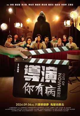 该剧是石原里美于2022年1月宣布怀孕，暂停演艺活动后，产后复出的首部电视剧。