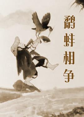 《超人家族》原作讲述了一个普通俄罗斯家庭因家庭聚会上的一次意外获得超能力的奇幻故事。