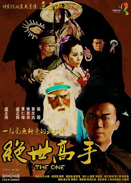 卡梅隆抢先揭秘《阿凡2025-12-13 《阿凡达3》年末将映！