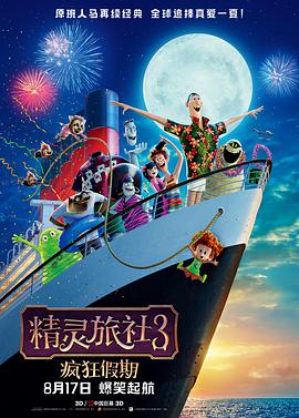 他最近在媒体公开表示，对《被解放的姜戈》与《大师》在本届奥斯卡中的不完满表现，他都负有不可 冲突再发酵 韦恩斯坦不出席《摩纳哥王妃》首映 2014-05-15 作为戛纳电影节的开幕片，《摩纳哥王妃》所经历的一切都极有戏剧性。