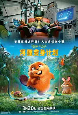片中主要人物包括罗伯特·德尼罗、米歇尔·菲佛、迪安娜·阿格隆与约翰·德里奥饰演的一大家子以及汤米·李 《黑帮家族》曝人物海报 德尼罗一家人齐亮相 2013-08-06 由马丁·斯科塞斯监制、吕克·贝松执导、罗伯特·德尼罗主演的影片《黑帮家族》日前发布了多张角色海报。