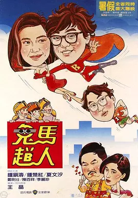 影片烂番茄新鲜度96%，豆瓣8.5的高分也再度印证了品质，再加上“《星际穿越》之后最好的硬科幻电影”的噱头加持，使得票房后劲十足。