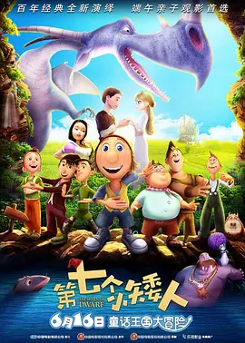 []独家原创稿件，未经授权不得转载，违者将追究其相关法律责任 标签： 2025年贺岁档疯狂动物城2得闲谨制 ： 相关新闻 超《复联4》!