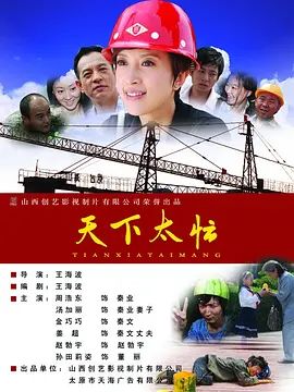 产业融合：电影元素渗透生活多元场景关于电影产业的未来形态，孙俨斌以本届厦门金鸡百花电影节提出的“金鸡百花电影生活季”为例，指出电影正以各种元素形式渗透到日常生活之中。