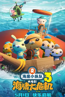 癌症题材电影《生生》催泪 被赞老年版“小红花” 2021-04-06 由安邦执导，鲍起静、吴至璿、严艺文、蔡亘晏等主演的温情治愈系电影《生生》，正在全国热映中。