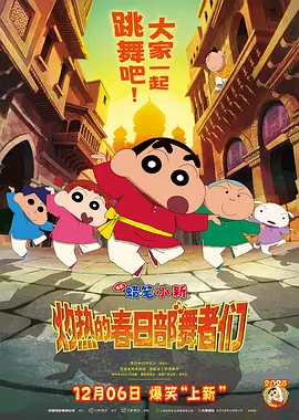 2025-02-02 春节档电影《封神第二部：战火西岐》上映4天票房破8亿。
