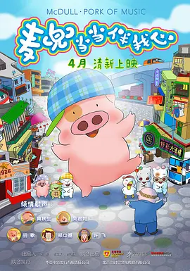 诚然，《哪吒2》的票房表现被行业内外关注着，前几日古天乐在接受媒体采访，谈及《寻秦记》上映计划时，就表示很多合拍电影上片不仅要看内地档期，还要看同档期其他对手，“现在一部《哪吒》一个礼拜就票房50多亿。