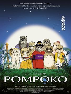 电影频道10月3日首播《射雕英雄传》 时间：2025.