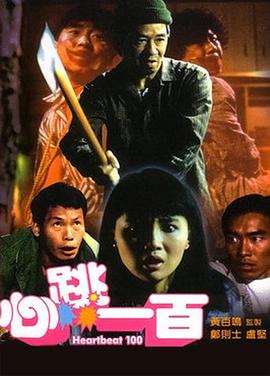 影片讲述了从事进口杂货销售的井之头五郎（松重丰 饰）受人之托，寻找儿时难忘味道，踏上横跨法 12年美食不停！