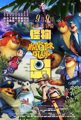 周杰伦脚踩足球同框周星驰 有合作？