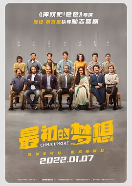 《怪奇物语5》曝预告 每集标题曝光 2024-11-07 11月7日，Netflix在“怪奇物语日”发布了《怪奇物语》第五季先导预告。