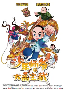 其实我们生活中绝大部分人，不是孙悟空，不是唐僧，甚至不是沙僧，我们没有名字的，将来也不会留下名字的小妖怪，但是我们都具体的生活过、痛苦过、幸福过、奋斗过，也有自己的梦想，也负担着家里的嘱托和希望。