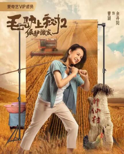 作为致敬活动的一部分，成龙亲自介绍由他自导自演的两部
