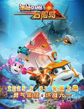 壮哉，中华民族的铁血英儿！